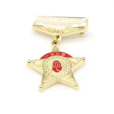 Die Cast Μενταγιόν Για Βραβεία